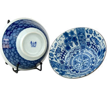 Load image into Gallery viewer, Nice Cat Blue China Bowls Made in Japan Set of 2