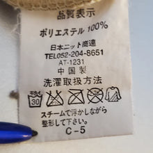 Load image into Gallery viewer, Humoresque Fleece Shift Dress Size Small