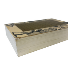 Load image into Gallery viewer, The World Treasury of Physics Astronomy and Mathematics