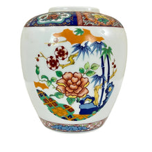 Load image into Gallery viewer, Imari Floral Ginger Jar Vase