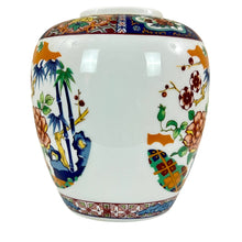 Load image into Gallery viewer, Imari Floral Ginger Jar Vase