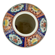 Load image into Gallery viewer, Imari Floral Ginger Jar Vase