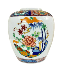 Load image into Gallery viewer, Imari Floral Ginger Jar Vase