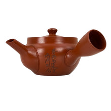 Load image into Gallery viewer, Japanese Single Serving Clay Teapot