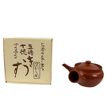 Load image into Gallery viewer, Japanese Single Serving Clay Teapot