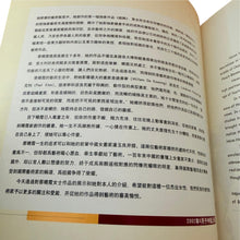 Load image into Gallery viewer, The Art of Hsiao-Hsia Tsai Chinese Oil Painting Art Book Softcover Hong Kong
