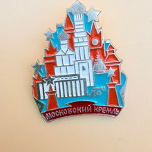 Load image into Gallery viewer, Vintage Soviet USSR Enamel Pin Moscow Kremlin Landmark Badge
