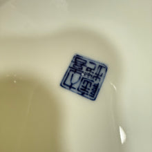 Load image into Gallery viewer, Vintage Japanese Imari Arita Porcelain Bowl Set of 2
